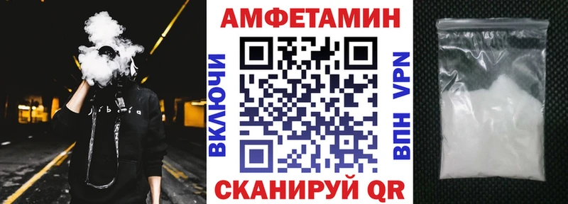 Amphetamine Premium  где можно купить наркотик  Гаджиево 