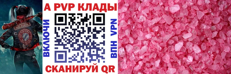 Alpha-PVP СК Гаджиево