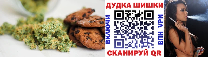 закладки  Гаджиево  Canna-Cookies марихуана 