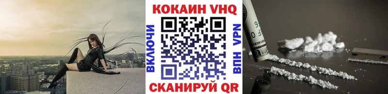 КОКАИН 99%  Гаджиево 