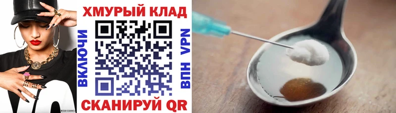 купить наркотик  Гаджиево  ГЕРОИН белый 