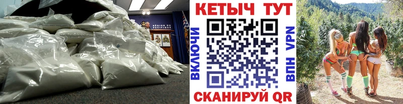 КЕТАМИН VHQ  Гаджиево 