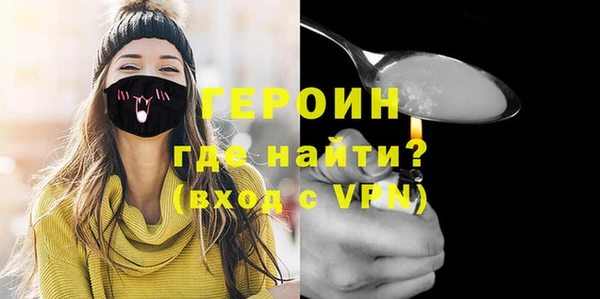 кокаин перу Балабаново