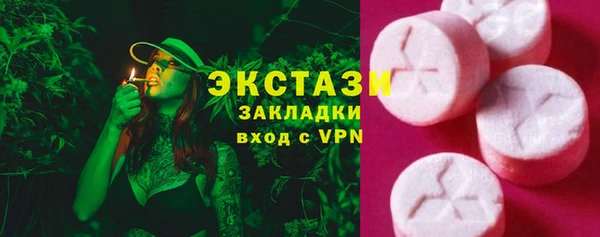 молекула духа Балахна