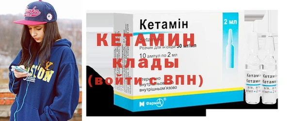 молекула духа Балахна