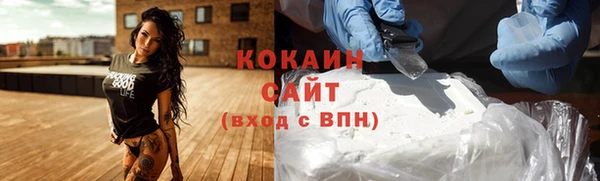 кокаин перу Балабаново