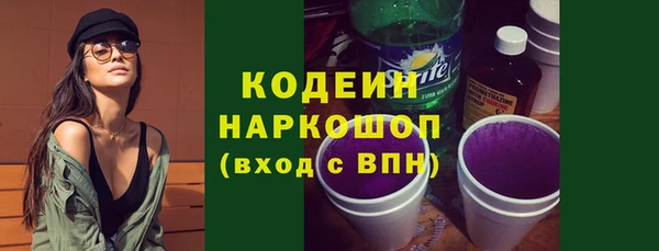 молекула духа Балахна
