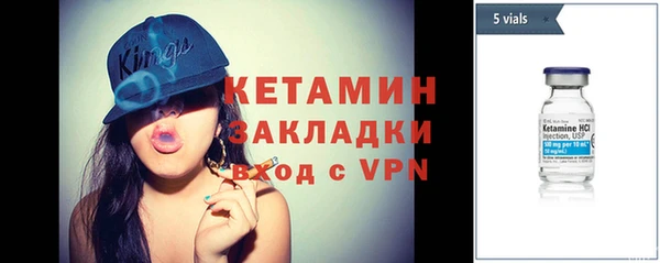молекула духа Балахна
