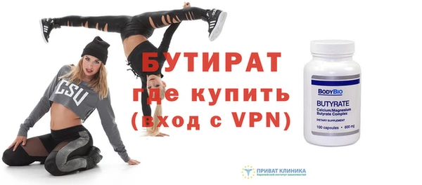 молекула духа Балахна