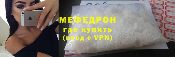 мескалин Баксан
