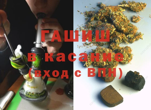 молекула духа Балахна