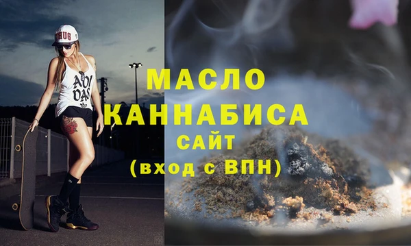 молекула духа Балахна