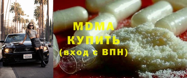 молекула духа Балахна