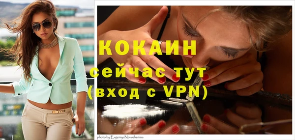 кокаин перу Балабаново