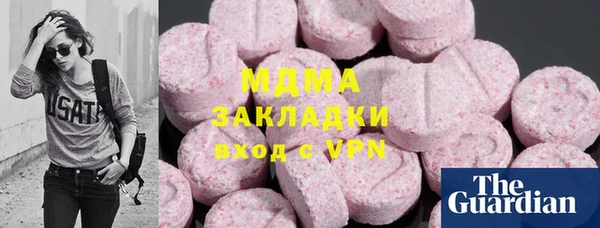 молекула духа Балахна