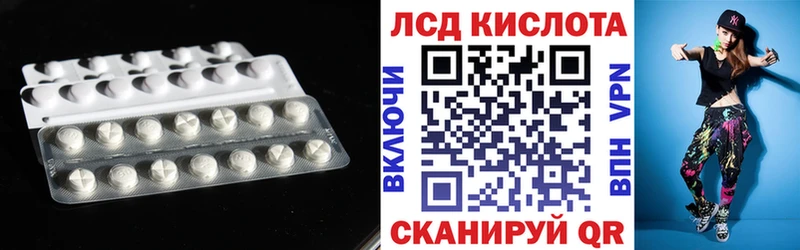 Лсд 25 экстази ecstasy  Гаджиево 
