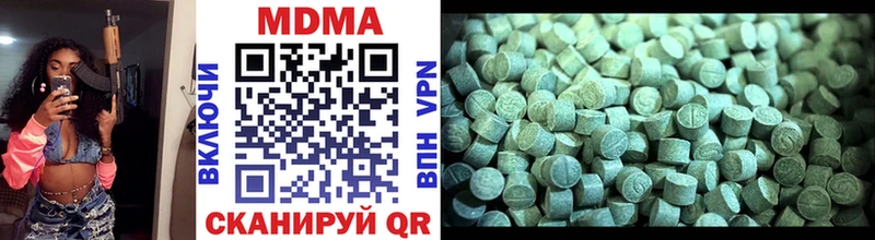 продажа наркотиков  shop Telegram  МДМА VHQ  Гаджиево 