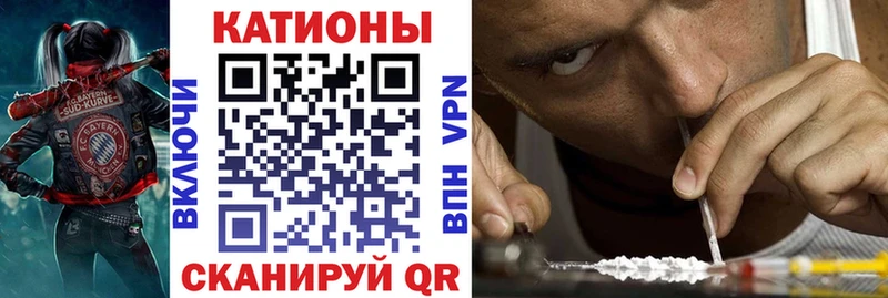 МЯУ-МЯУ кристаллы  Гаджиево 