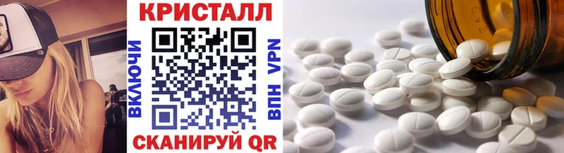 закладки  Гаджиево  Первитин винт 