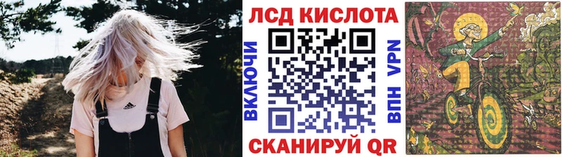 дарнет шоп Гаджиево Марки N-bome 1500мкг