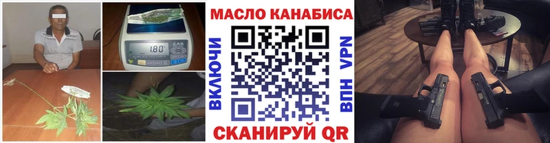 где продают   Гаджиево  Дистиллят ТГК Wax 